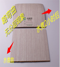 壽命長、防水，防塵，拒油