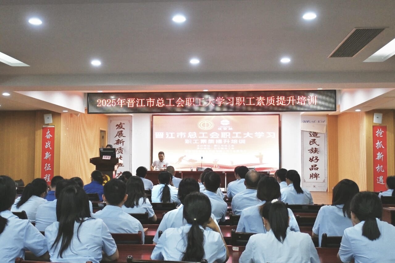 優(yōu)安納開(kāi)展職工素質(zhì)提升培訓(xùn)，聚焦強(qiáng)軍之路汲取奮進(jìn)力量