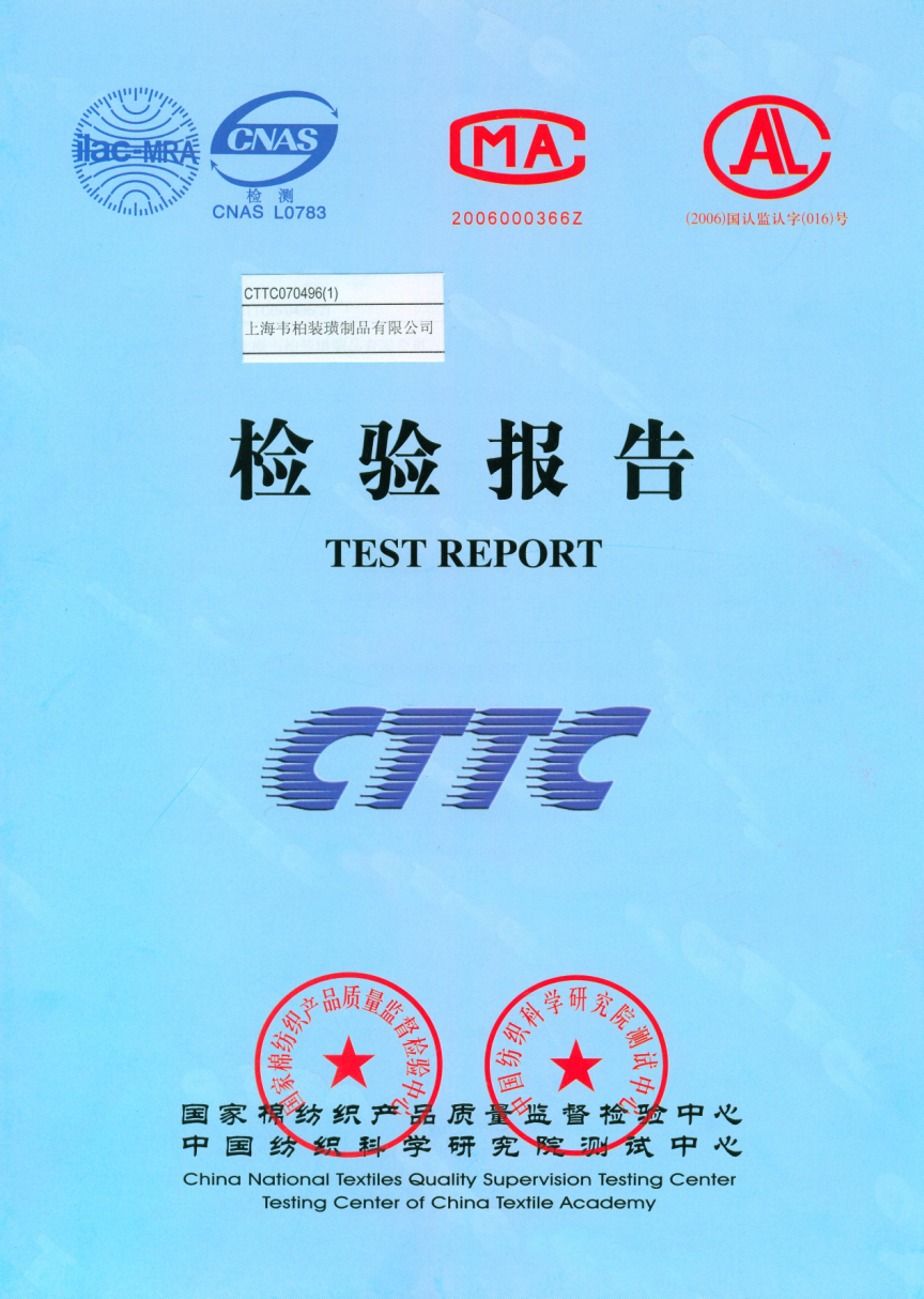 韋柏紗網防水3級，拒油6級，甲醛0