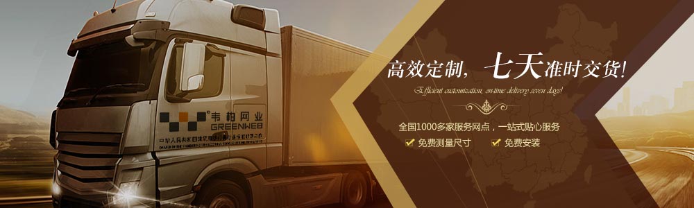 紗窗廠家 紗窗廠家