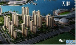 海滄天源（廈門(mén)）